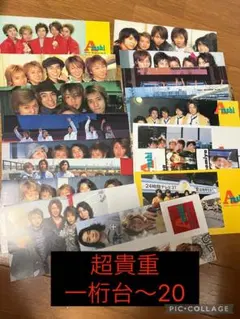 2026年最新】嵐会報セットの人気アイテム - メルカリ