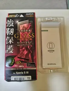 G-Glass Premium Shield Xperia 5 III