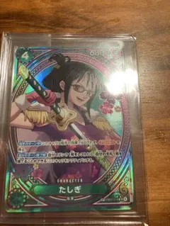 ワンピースカードゲーム たしぎ【SPパラレル】