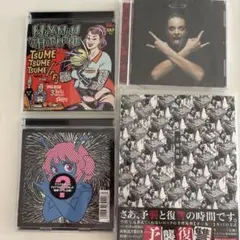 2026年最新】マキシマムザホルモン cd セットの人気アイテム - メルカリ