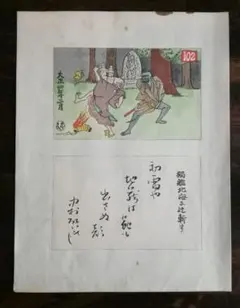 2026年最新】版画 中国の人気アイテム - メルカリ