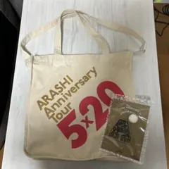 ARASHI Anniversary Tour 嵐 トートバッグ
