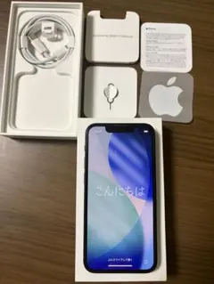 iPhone 15 256GB ブルー SIMフリー バッテリー最大容量86% - メルカリ
