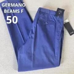 未使用品 50 GERMANO ジェルマーノ BEAMS F スラックスパンツのサムネイル