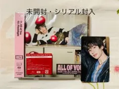 【未開封・シリアル封入】RIIZE All of You /アントン