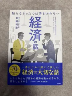 Item thumbnail for item 1d86d4a5-1713-4c52-b162-7cc4d6ec37cf