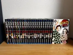 【美品】鬼滅の刃 1-23巻セット