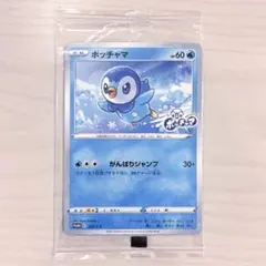 2025年最新】がんばりジャンプの人気アイテム - メルカリ