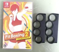 Fit Boxing 2 Nintendo Switch グローブ付き