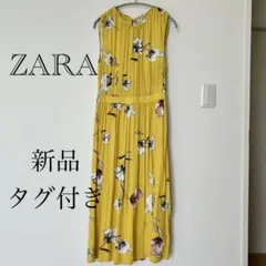 ZARA 新品タグ付 花 ワンピース ロング イエロー リボン 背中開き 夏