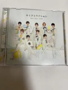 Hey! Say! JUMP キミアトラクション 初回限定盤1