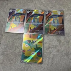 ドラメシヤ1枚&ドロンチ3枚 ARセット