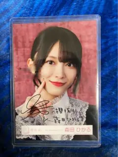 2026年最新】森田ひかるサインの人気アイテム - メルカリ