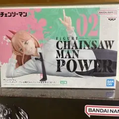 2026年最新】チェンソーマン パワー フィギュア -ワシは暇だから