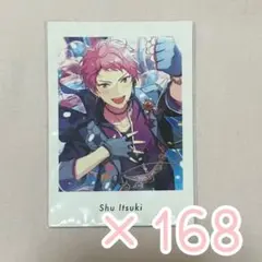 あんスタ 斎宮宗 ぱしゃこれ