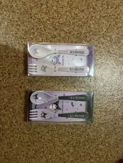 クロミ 一番くじ カトラリー