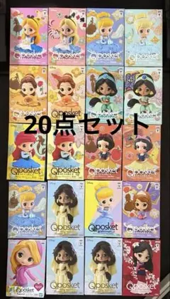 qposket Disney ディズニー　プリンセス　フィギュア まとめ売り