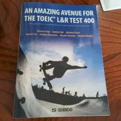 AN AMAZING AVENUE FOR THE TOEIC® L&R TE…