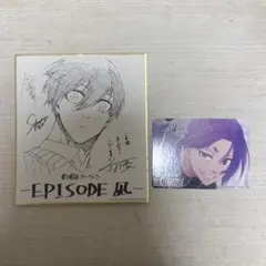 ブルーロック 糸師凛 御影玲王 エピソード凪 特典 色紙 カード