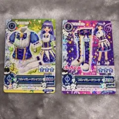 アイカツカード　氷上スミレ　ブルーパレード