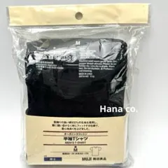 MUJI 無印良品 半袖Tシャツ Mサイズ 100％ オーガニックコットン 黒