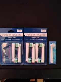 ブラウン オーラルB対応 替えブラシ 4本入+おまけあり