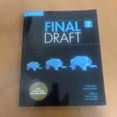 最終草稿 2 (數位包裝版)