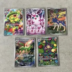 ポケモンカード AR 5枚セットのサムネイル