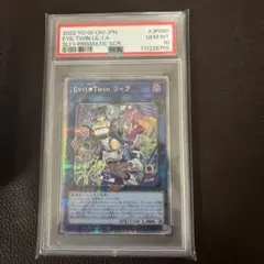 2026年最新】リィラ psa10の人気アイテム - メルカリ