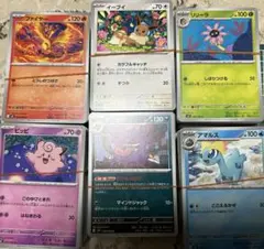 ポケモンカード　まとめ売り