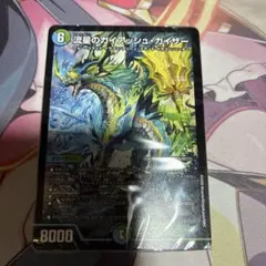 25の王道 ドラゴン娘デッキ