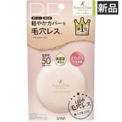 【新品】人気★サナ 毛穴パテ職人フィットスキンBBパウダー ナチュラルベージュ