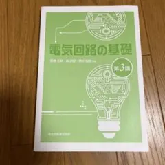 Item thumbnail for item 05d6bb9f-951b-4193-b0ab-5fc93e0bd3ca