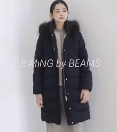 ビ―ミングbyビームス定価33,000円 河田ロングダウン 墨色　Mのサムネイル