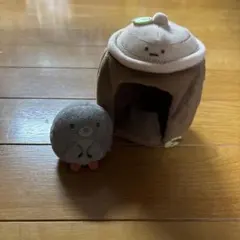 すみっこぐらし　お家　すみっこ　ぬいぐるみ