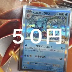 在庫1