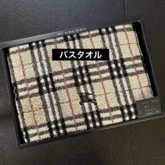 △Burberry ノバチェック バスタオル ホースロゴ刺繍 - メルカリ