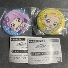 2026年最新】氷上スミレ缶バッジの人気アイテム - メルカリ