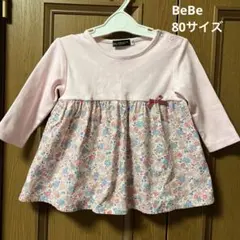 BeBe ピンクフラワープリント 長袖チュニック80サイズ