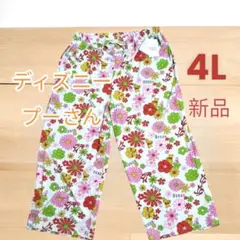 ☆新品☆ディズニープーさんルームパンツ　4L ストレッチ素材　大きいサイズ　花柄のサムネイル