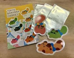 【4点セット】TOKYO BANYANA COOKIES シール&ステッカー3枚