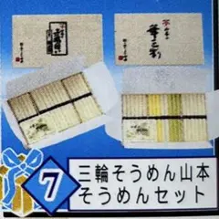 2025年最新】特選ギフト リーメントの人気アイテム - メルカリ