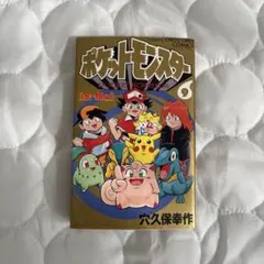 Item thumbnail for item ac4c4770-368b-4d47-ab67-5421a6cf2422