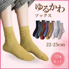 靴下 レディース ソックス 10足 セットショート まとめ売り 無地 メンズ
