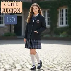 即決 美品 キュートリボン 女の子 フォーマル スーツ 150 セットアップ