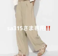 エアリズム ワイドパンツ ベージュ