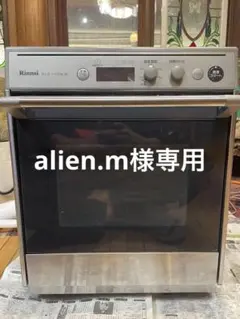 2026年最新】リンナイ ガスオーブン、の人気アイテム - メルカリ