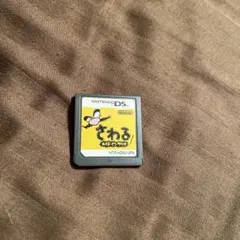 さわる メイド イン ワリオ