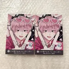 Item thumbnail for item 80d90b54-dd9c-43c4-99d6-ee5cf2c0bbe2