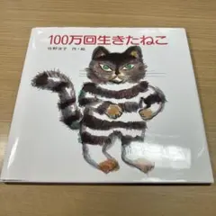 Mokichi様 リクエスト 2点 まとめ商品